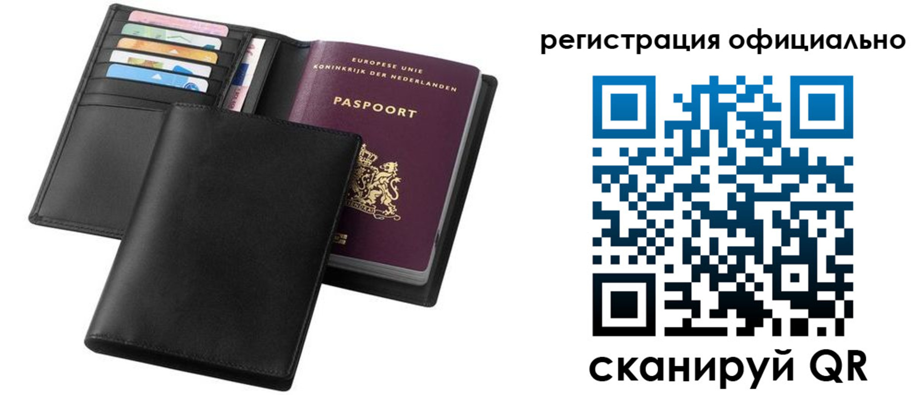 прописка ребенка в Усть-Илимске