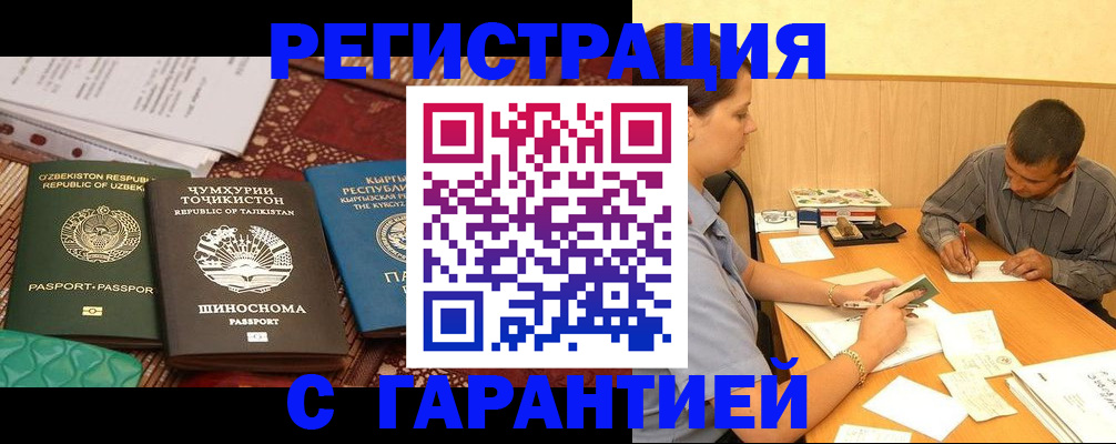 регистрация для дет. сада в Усть-Илимске