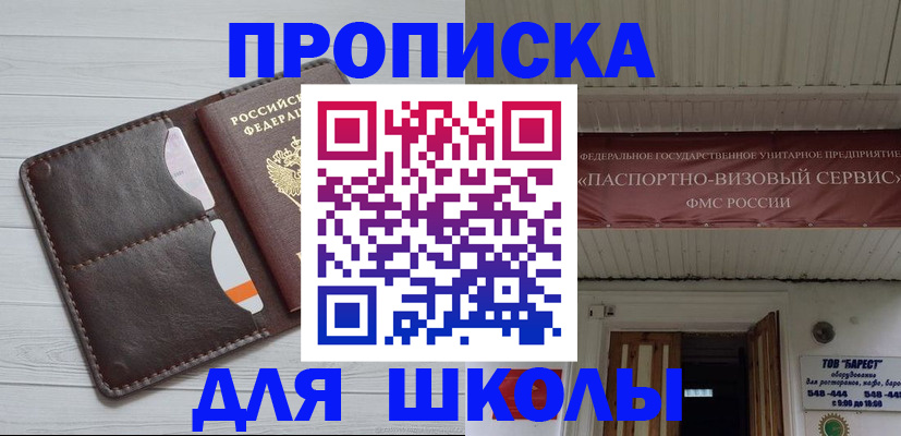 временная регистрация надежно в Усть-Илимске