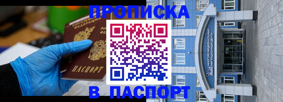 регистрация в Усть-Илимске